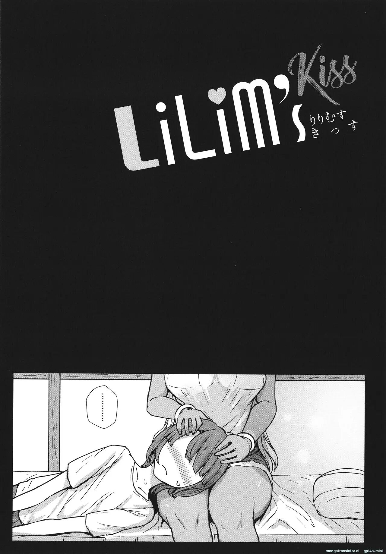 Heart Mark Motto Oome Chapter 1000 Page 147